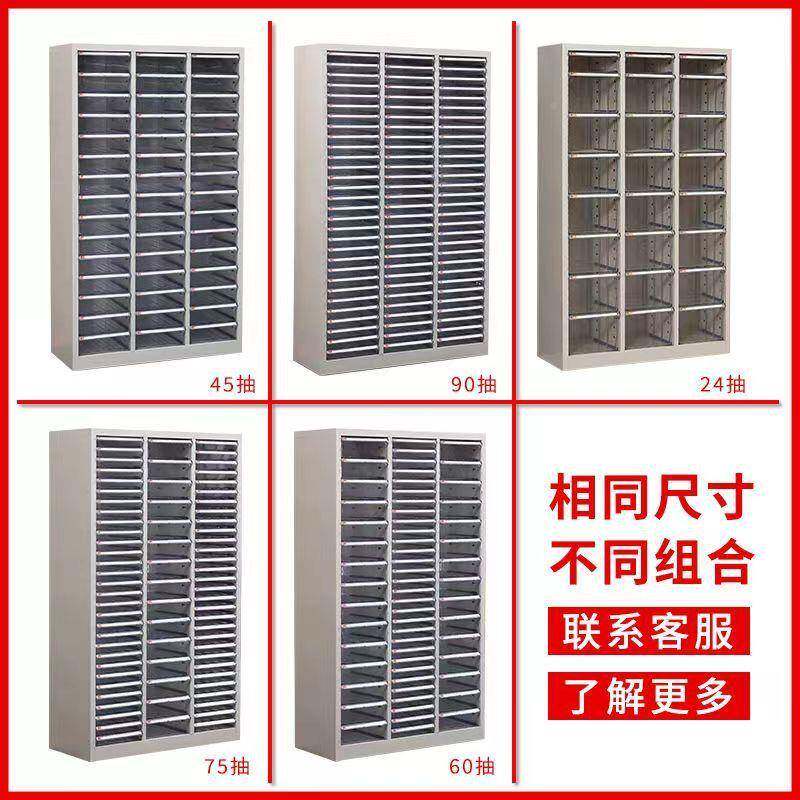 A4文件抽屉式据合同柜资料管理柜GZT-5862凭证档案收票纳样柜多层
