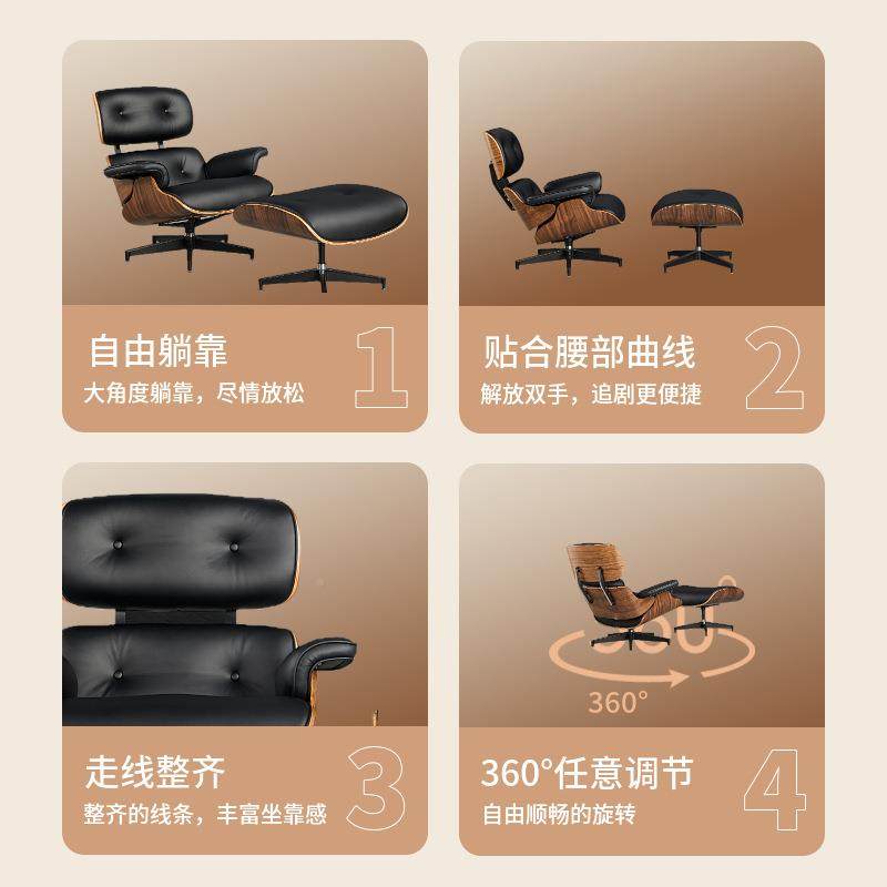 轻奢KPQ胡桃木Eames伊姆斯躺椅出口休闲阳台厅沙发设计客师舒适