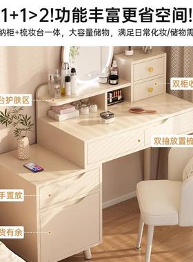 轻奢梳妆台斗卧室2梳111025新款化妆桌柜一体妆桌书桌现简代约化