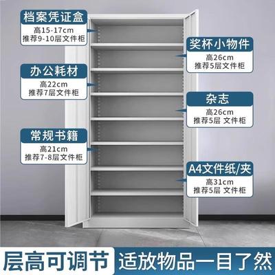 会计财务WJG-KDS-凭证钢制玻文件资料通合同铁专用档案柜办公室皮