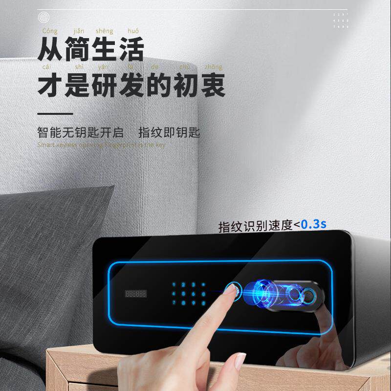 家用触屏保箱102全钢全防盗管入墙柜衣密码保险箱智能自动迷你保