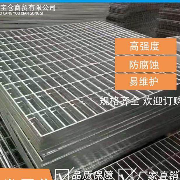 西安不锈钢网板踏步建钢筑工程锌热镀铬OQU板网铬格板现货T3踏板