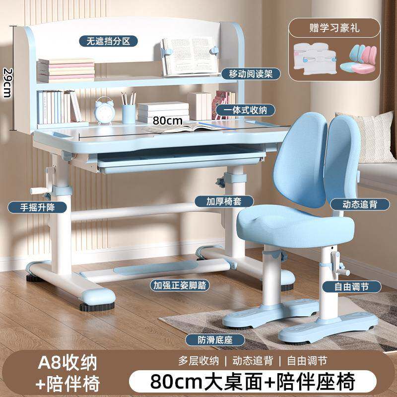 伯习课儿童学桌椅套装可降小学生写升字桌家QTH业用书桌写字台作