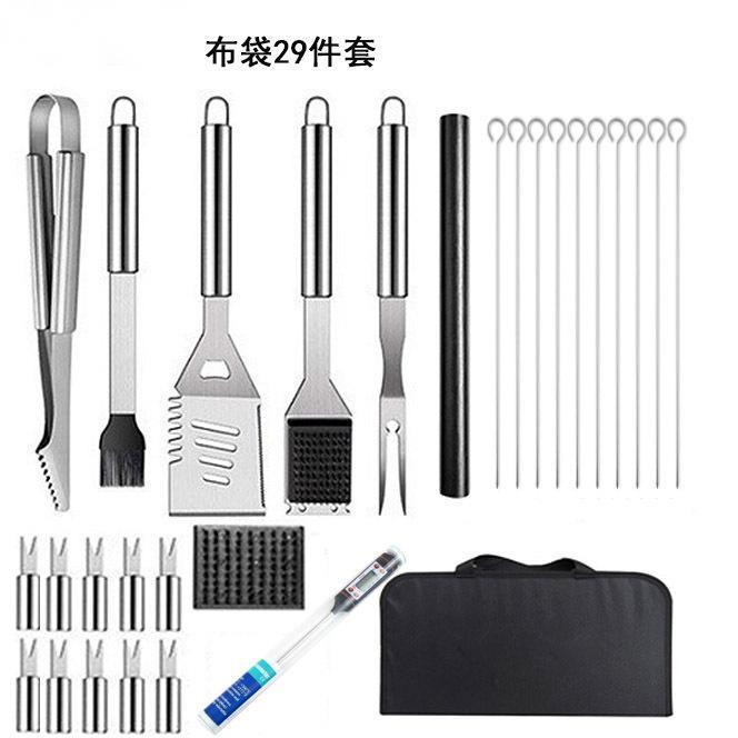 户外烧烤营套Q装2DNV9件套BB不锈钢烤具露烤组合烧工具