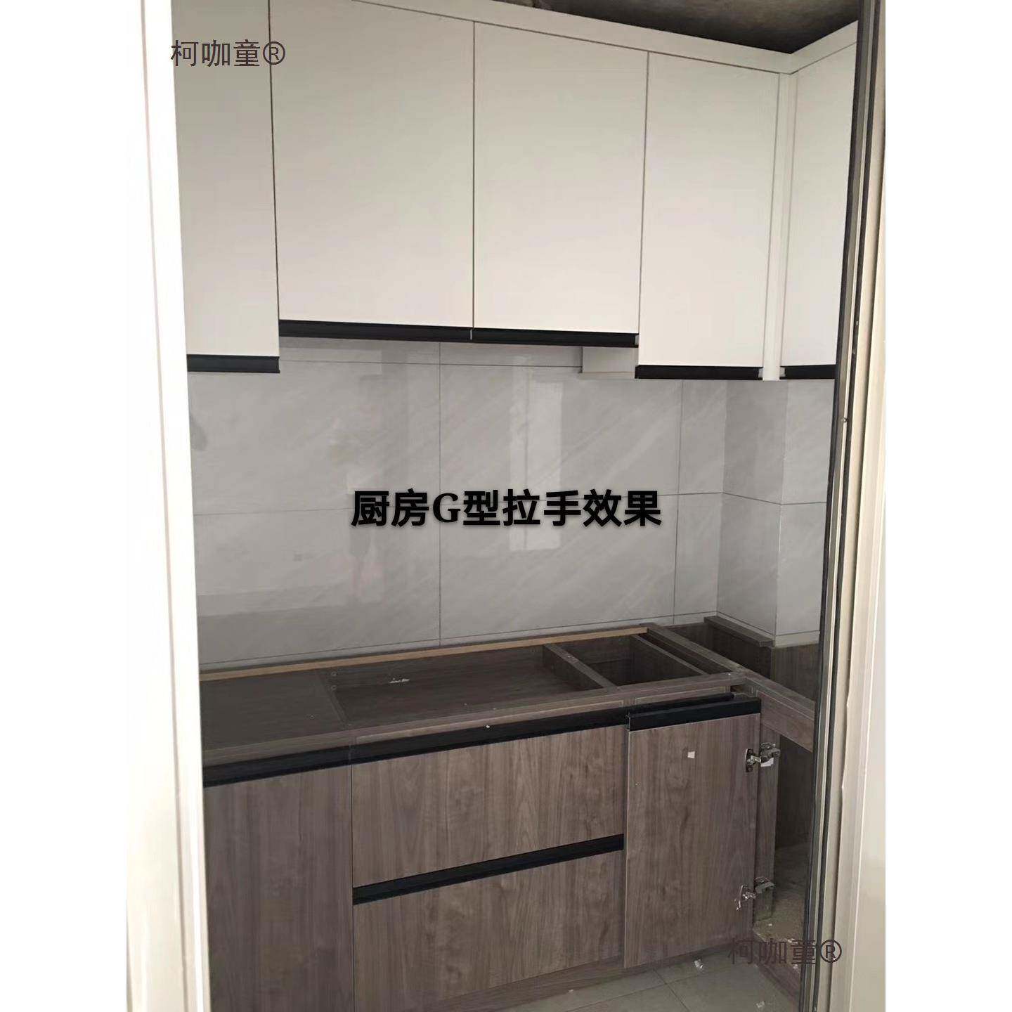 直销铝合金拉手黑色哑光亮光橱柜门隐型抽屉G型把手连麦太保