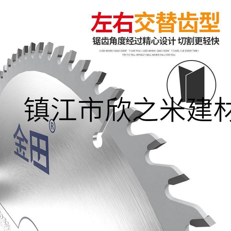 9W专业级木工合金795锯12寸300/14/1片6寸355推台Y胶锯合板实木,农机/农具/农膜,其它农用工具,淘宝优惠券,粉丝福利购,淘宝优惠卷