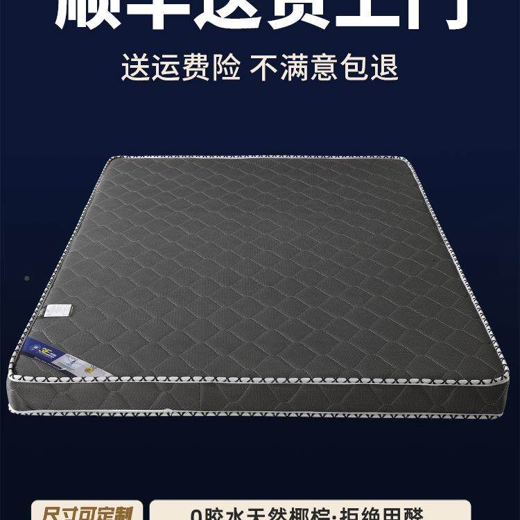 棕垫床垫1.护5米可儿制用天然椰棕床垫1.8童家腰护脊棕榈硬VEH垫