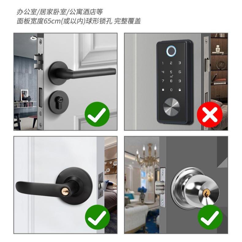 跨握境室内智能指纹密码锁家用木改196/196A门三杆执手装锁智能锁