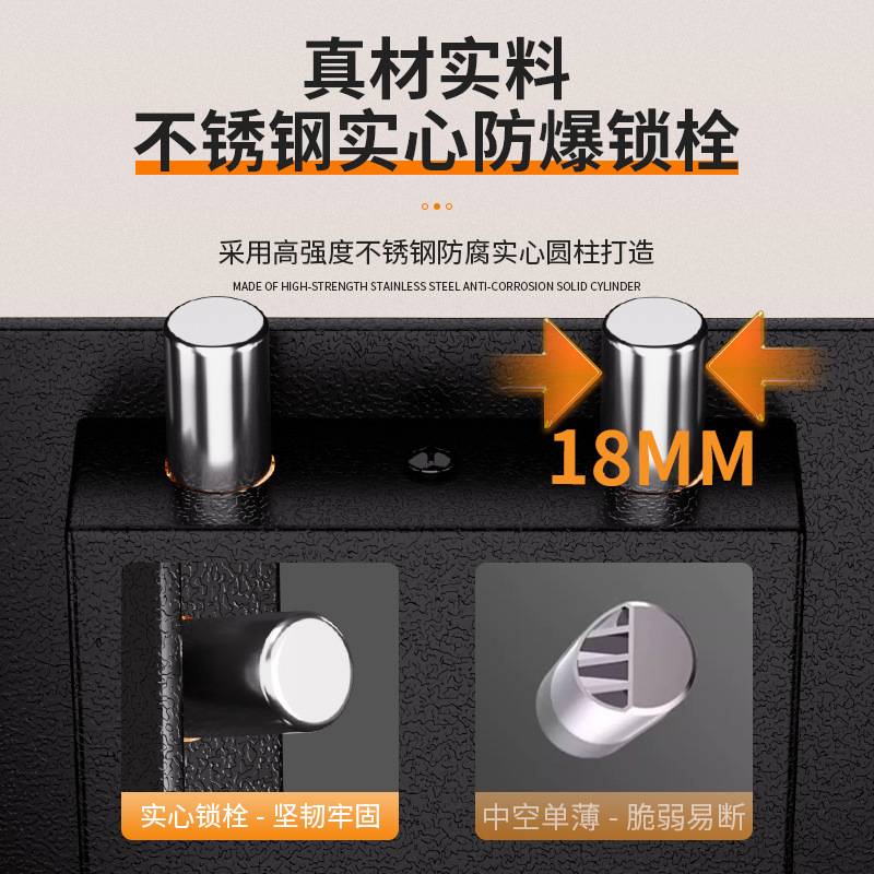 酒店保险箱宾馆客房上翻式保险柜隐蔽全钢存钱电子密码钥匙防盗箱