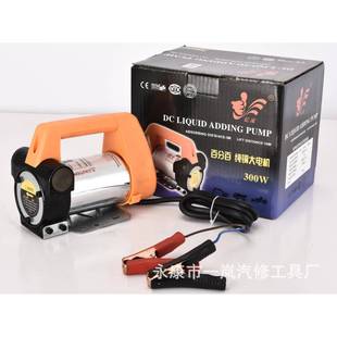 厂家直1224v220抽v电动柴油泵MPS抽供油泵油v机加油泵
