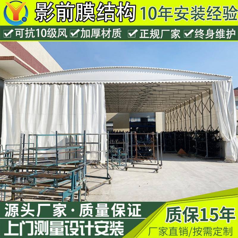 大型储伸缩棚仓活动雨篷仓南通动移折叠推拉棚工厂推拉棚过道伸缩