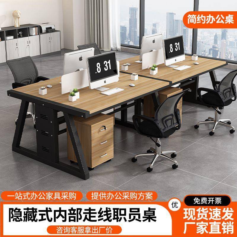 职员人办公桌工电脑桌SGT2/4员/6/位卡座组简约屏风双拉合杆工位