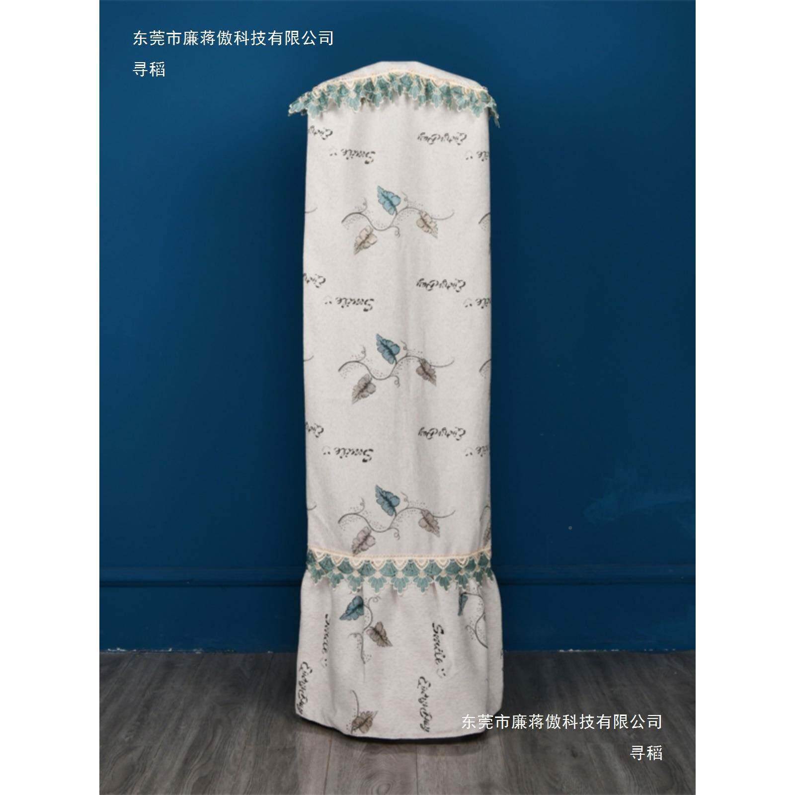 熨thsd$*&s欧式布艺熨斗烫机罩挂烫机帘罩挂式蒸汽通用防尘套衣架