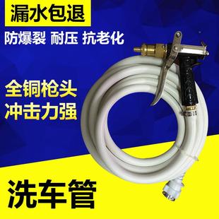 管分PVC高压洗车4家用高压浇地自来LMJD 洗水软管花园管