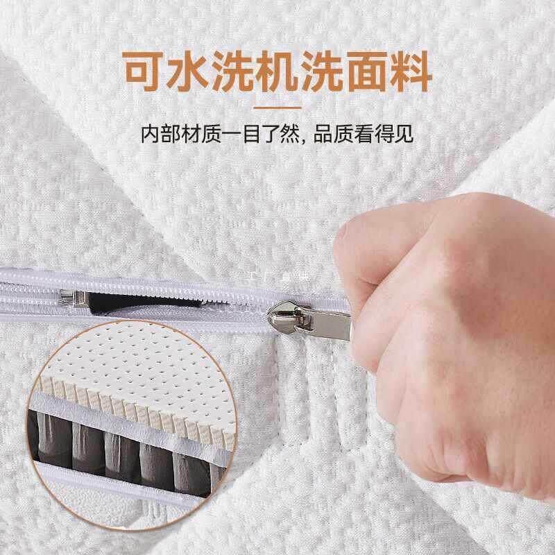 拆式无胶水压缩卷包垫弹簧乳床胶代棕棉1全8cm厚975拆可洗床垫