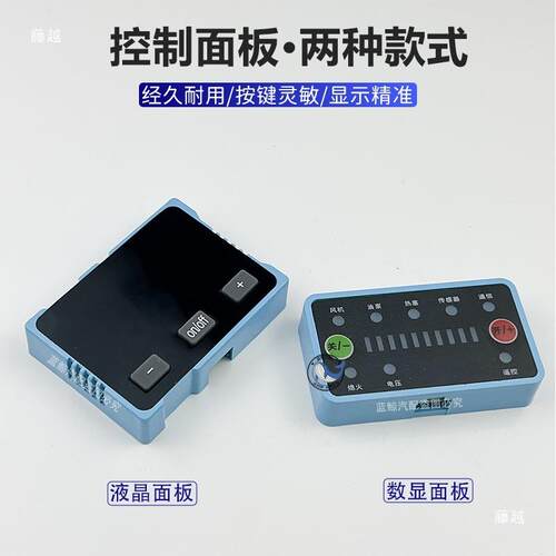 驻加热器主板用柴暖开车电脑板控制通关改主板装柴暖配件大全