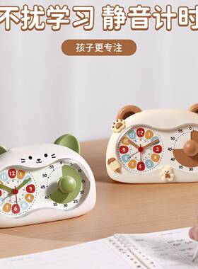 儿童计时器闹钟时倒钟三合一时小自学生律学F996M679习间管理定时