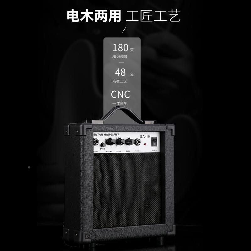 吉他携便式音响多功能便专式音响无内置电源便携携ZDJ式电吉他用