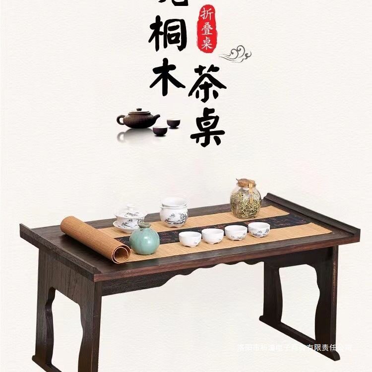 可折叠国学桌古风桌子拍摄道具桌矮桌地台桌实木榻榻米茶几中式