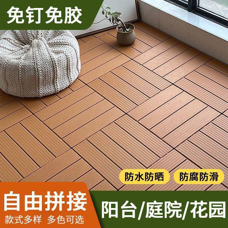 接阳塑料地板室外户外庭院花园露地台防PBN腐塑木台板拼自铺改造