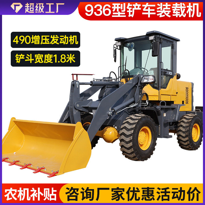 小型四驱多功能装载机抓木推土