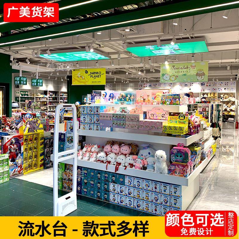 精店货架生活馆母婴店物JQY店文品具玩具店活馆流生水台宠多功能