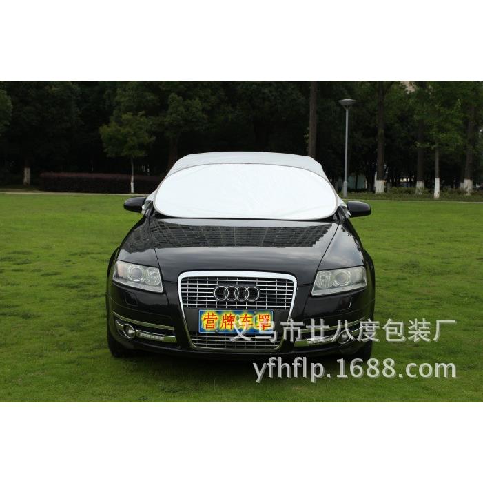汽车458清凉罩夏季汽车防晒隔罩半罩车衣便车捷款热汽遮阳伞工厂