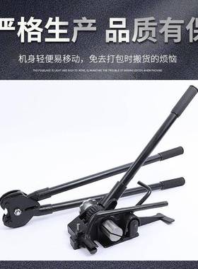 铁32mm铁皮包机手动皮重型打DVW包机黑色铁打打包带皮专用机