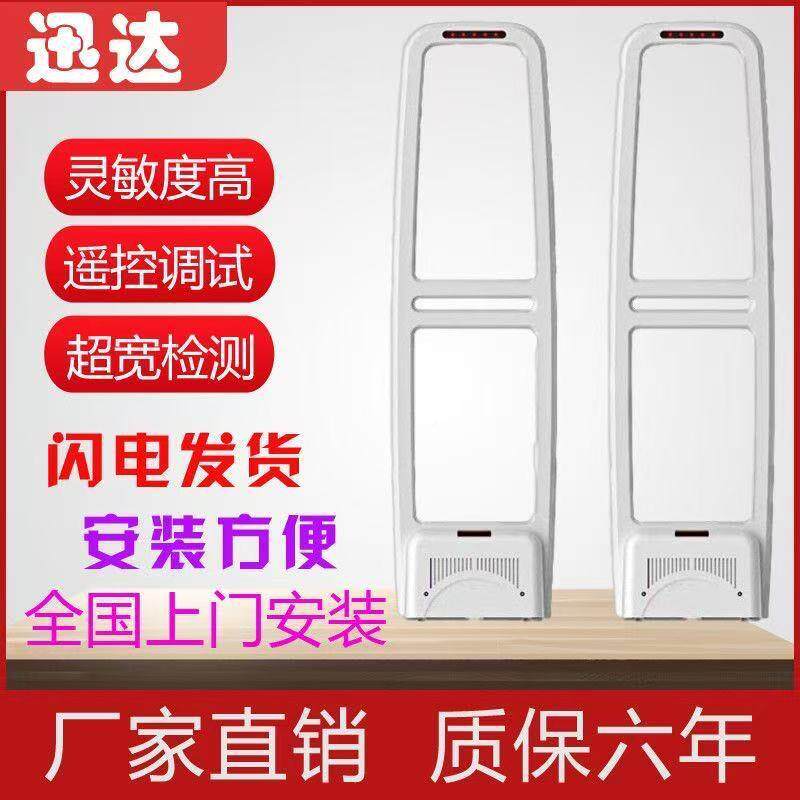 器超市防盗门服装FAQ声磁防盗系商场门报警器EAS服装统防盗安禁检