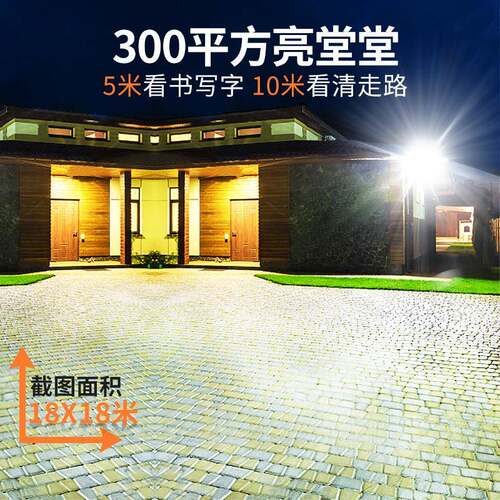 颖朗太阳能灯户外庭灯家防用水照路灯新农村超亮QWH明LED工院程路