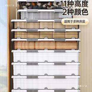 床底屉收纳箱扁平家用周转箱带床轮抽衣服储物箱985放下整理纳箱