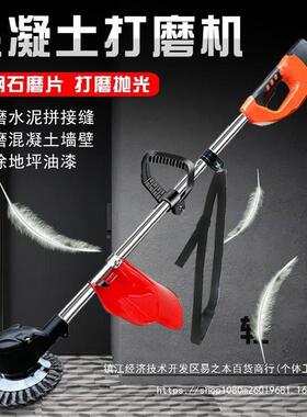 VYB无刷锂电无打磨绳电动工具除锈打磨手持式长机杆彩钢瓦钢机丝