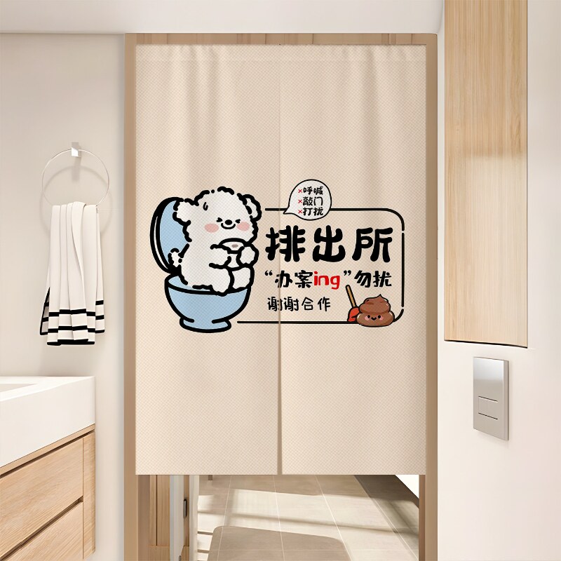 卫生间门口专用门帘遮挡帘洗手间厕所半截式免打孔隔断帘子高级感图片