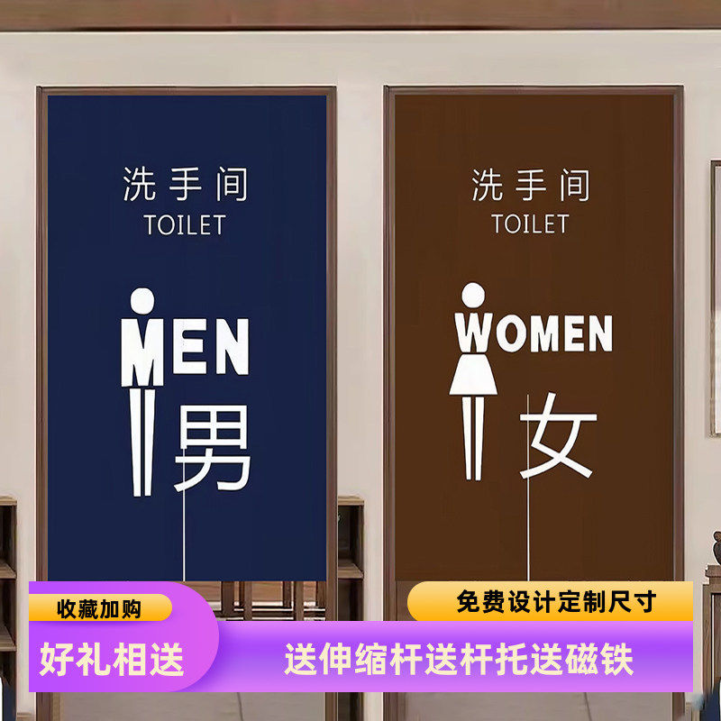 商用洗手间遮挡帘学校定制免打孔饭店厕所半帘卫生间门帘隔断帘子图片