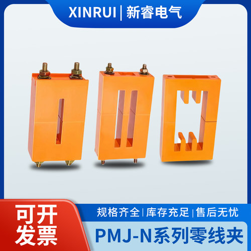 GCK母线框PMJ-N单排双排三排四排