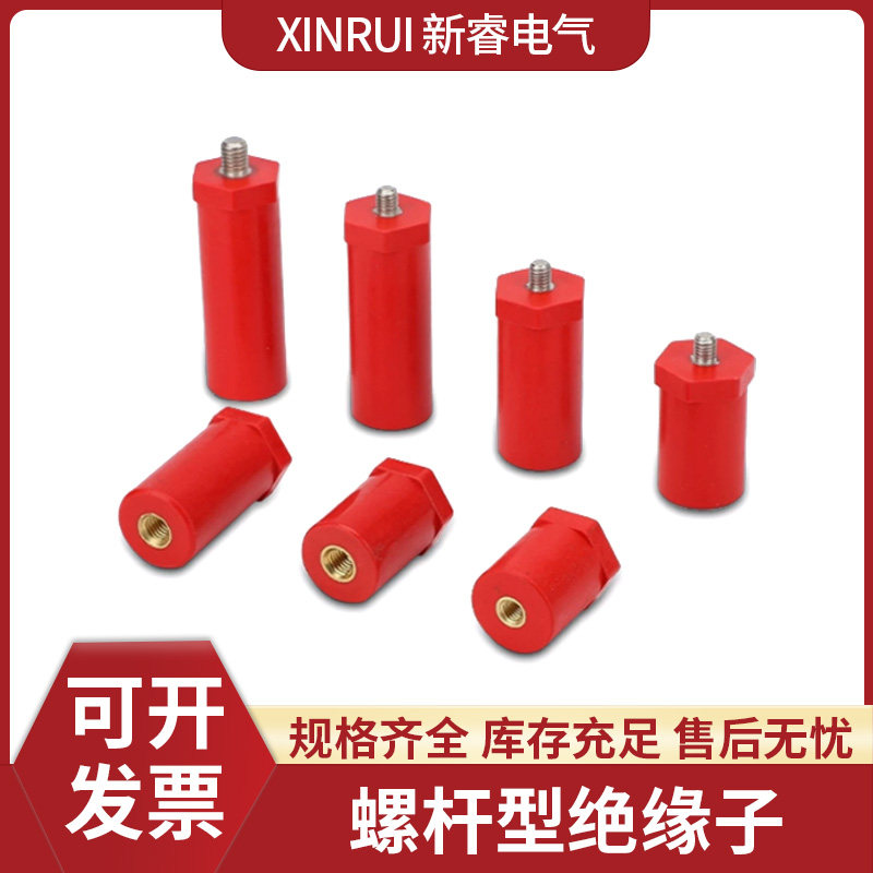 KLY/JYZ/SB绝缘子直径20螺杆型