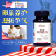 Esmond爱司盟山药复合片DHEA卵巢养护女性备孕孕前呵护美国原装