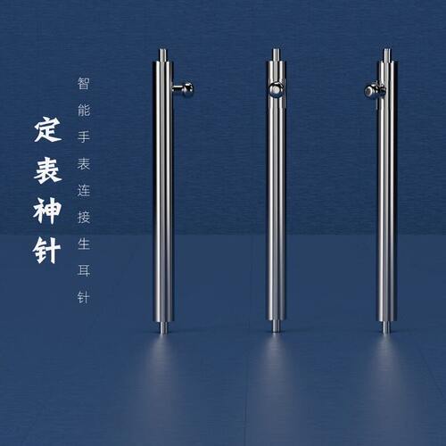 适用手表表带连接轴杆生耳针弹簧不锈钢卡针22mm/20mm12mm配件