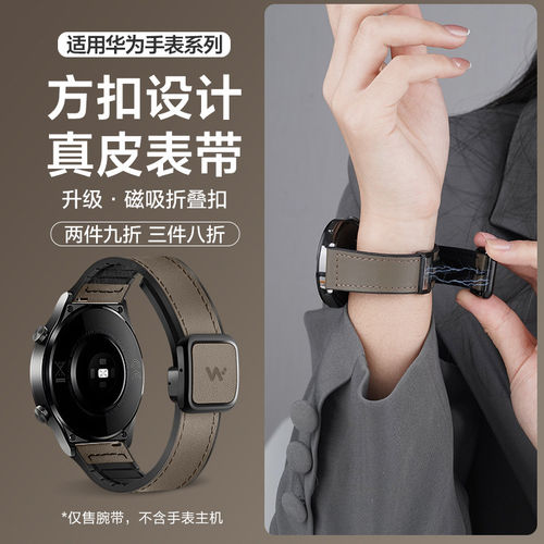 适用佳明garmin245/265/165/965/570/970真皮255S手表带Fenix7X/6
