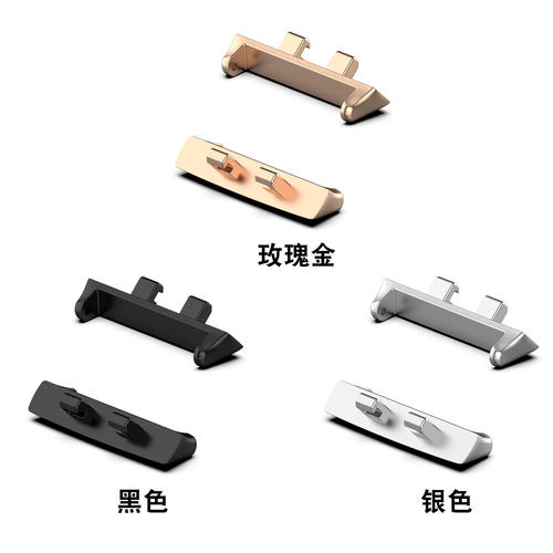 适用OPPO Watch3/2/1pro手表表带金属连接器智能手表oppo watch正