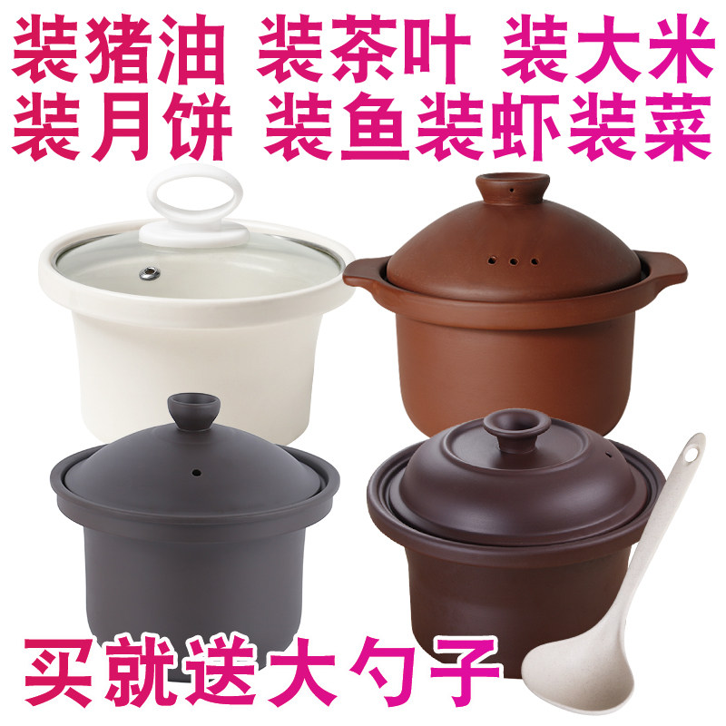 家用猪油罐陶瓷耐高温油罐子茶叶罐发酵酿酒罐酵素腌菜米桶米缸