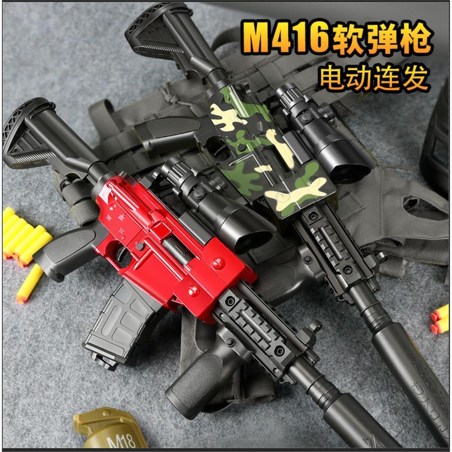 儿童玩具男孩2024年网红爆款10岁以上黑科技ak一阿卡47高级仿真10