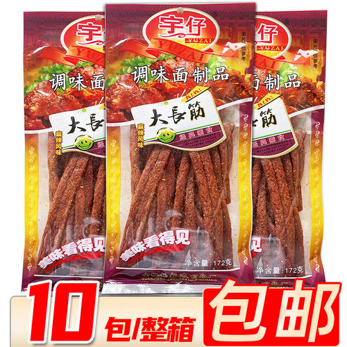 172克宇仔大长今辣条网红零食8090后回忆儿时怀旧湖南麻辣大包装