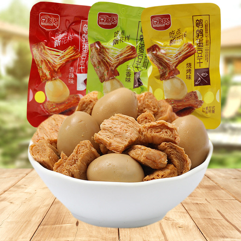 豆多奇鹌鹑蛋豆干小包手撕五香豆腐干休闲零食申滋味食品 5斤