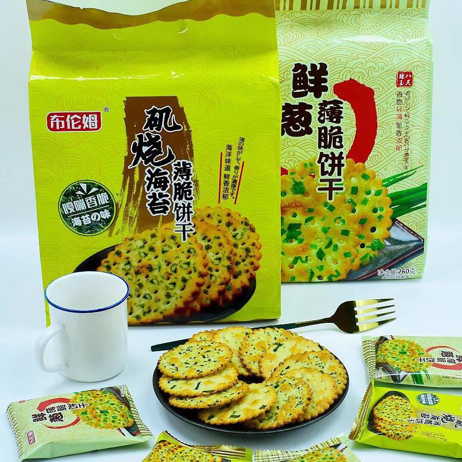 布伦姆260g鲜葱薄脆饼干矶烧海苔薄脆饼干居家办公休闲解馋零食