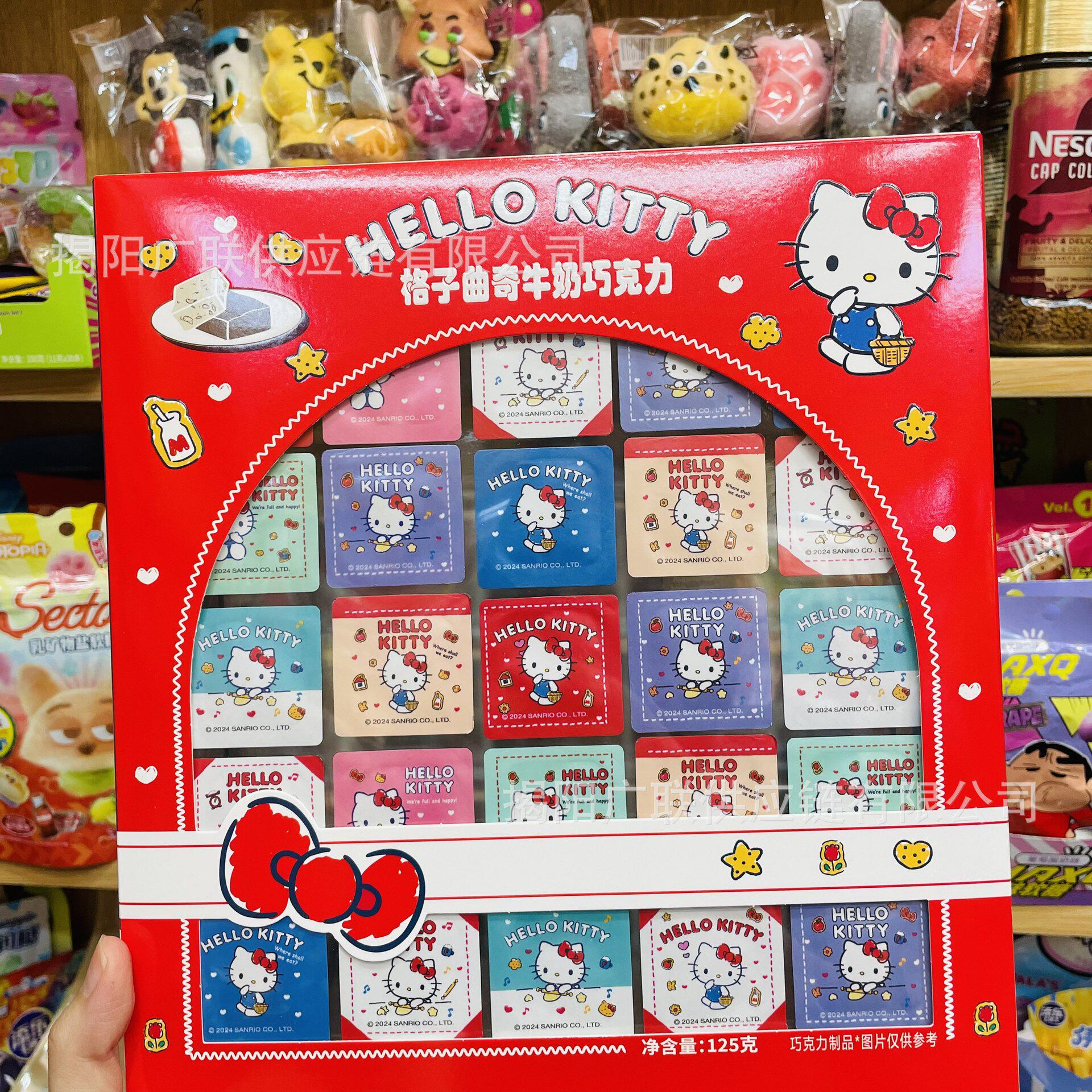 巧塔滋Hello Kitty凯蒂猫九宫格曲奇牛奶巧克力礼盒儿童零食125g
