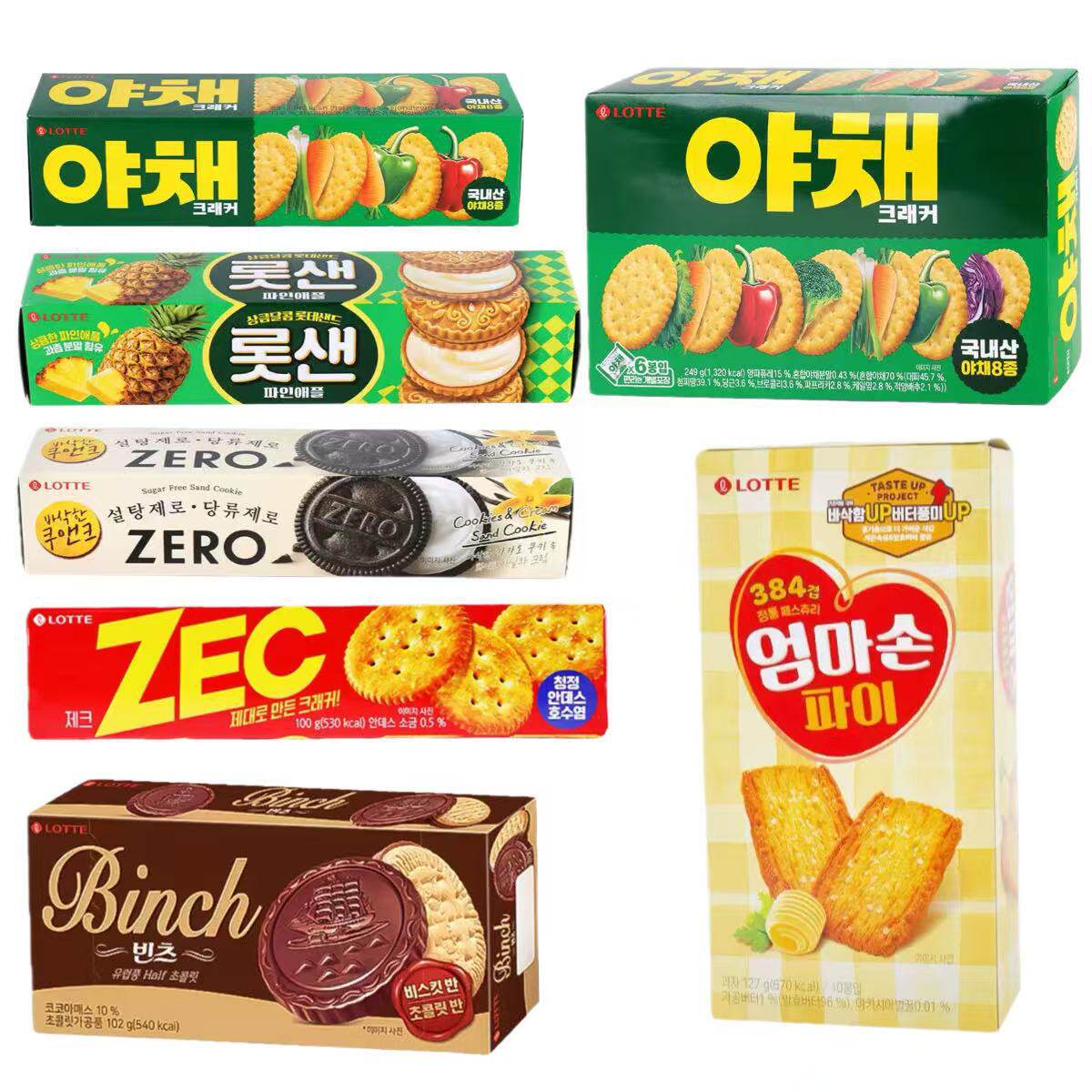 韩国进口LOTTE乐天蔬菜饼妈妈派千层酥ZEC咸味饼干休闲零食