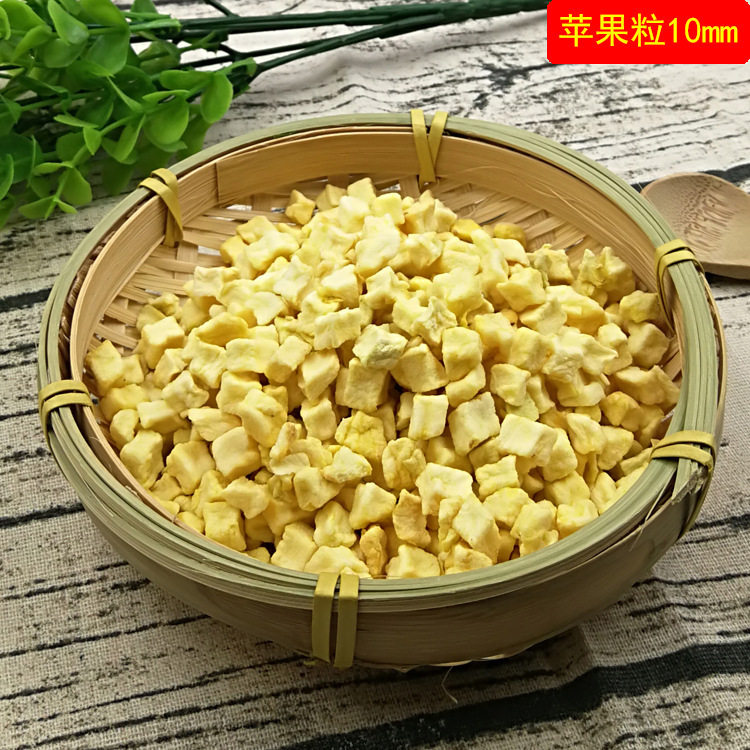 绿帅磨粉用苹果粒脱水水果苹果干 红富士苹果片苹果圈1000克起批