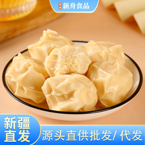 新疆手工驼奶疙瘩牛奶疙瘩500g袋手工大块酸奶味奶酪块 代发