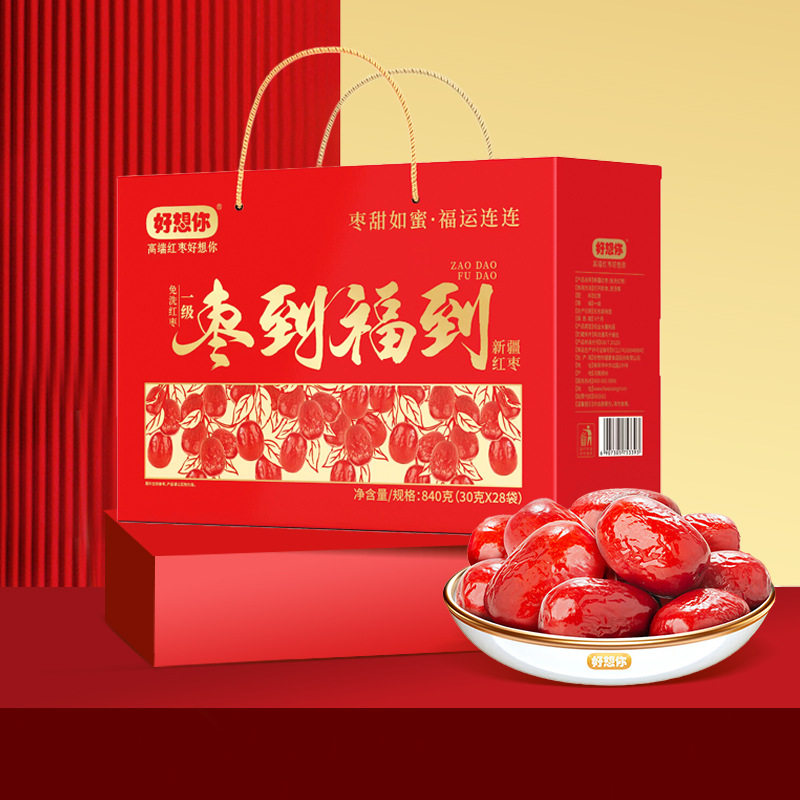 好想你枣到福到礼盒840g 日常精美休闲零食分享装